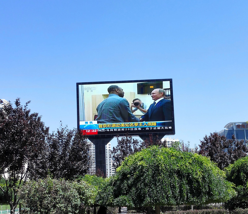 洲明300平戶外雙面LED屏屹立西寧東川工業園區管委會廣場