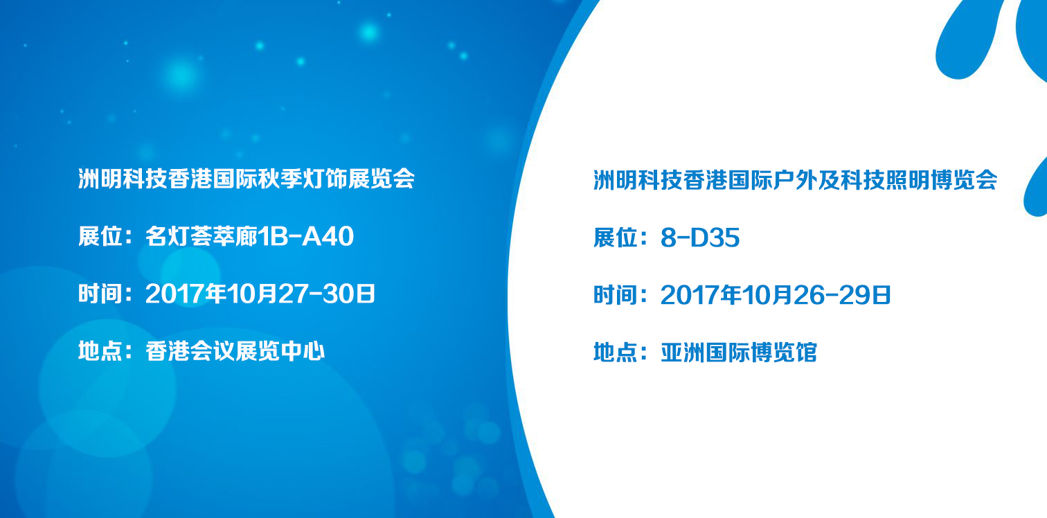 展會.jpg 展會.jpg