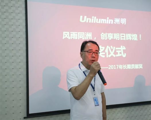 洲明科技首席運營官土橋昭人發表講話