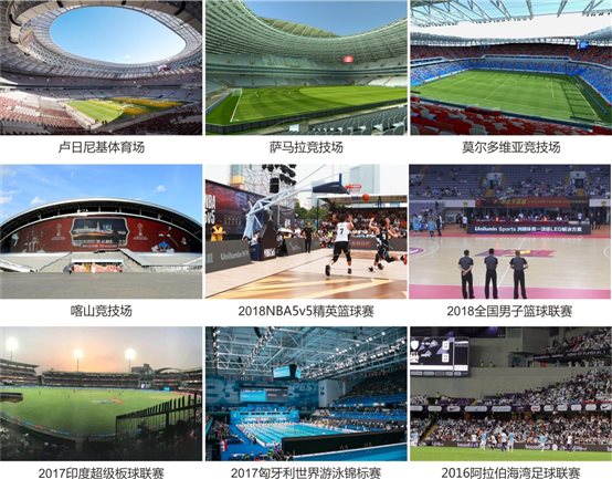 E:資料工作內容?微信新聞?8年7月法國超級杯未命名 -1(5).jpg